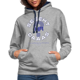 Seht Ihr Das Design Serie - Frauen Kontrast-Hoodie - Grau meliert/Navy